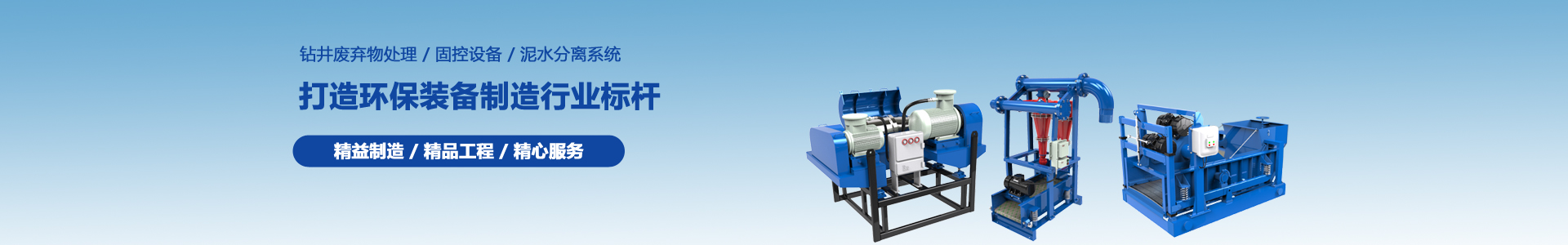 西安科迅環(huán)保工程有限公司